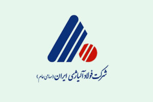 تعاملات تجاری فولاد آلیاژی ایران در خدمت ارتقای تاب آوری اقتصادی کشور