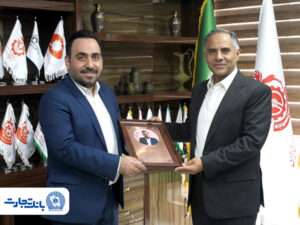 توسعه همکاریهای بانک تجارت و صندوق بازنشستگی صنایع ملی مس ایران