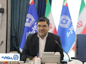 بررسی فرایند احداث نیروگاه خورشیدی500 مگاواتی با مشارکت بانکهای کشور به میزبانی بانک تجارت