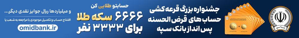 تبلیغ