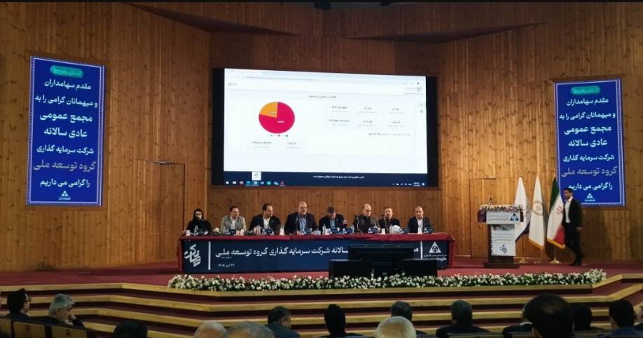 رشد سودآوری، ارتقای حاکمیت شرکتی و تقویت ارزش خالص دارایی‌ها، شاخص‌های اصلی عملکرد وبانک در سال ۱۴۰۴