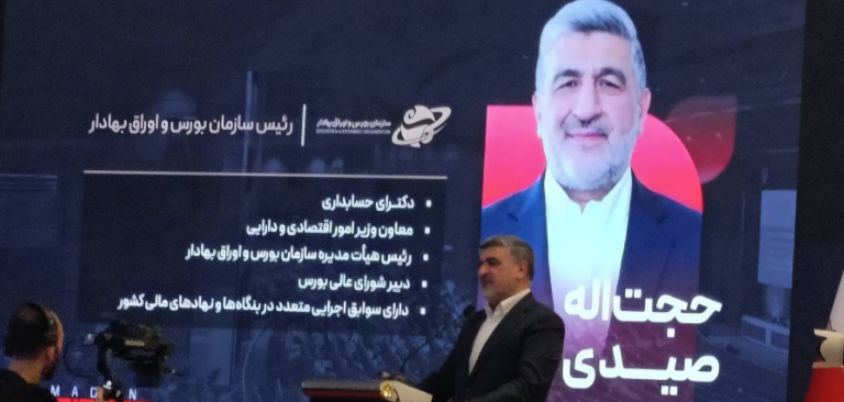 صیدی: ۴ چالش اصلی اقتصاد، بنگاه‌ها را در ماه‌های آینده تحت فشار قرار می‌دهد