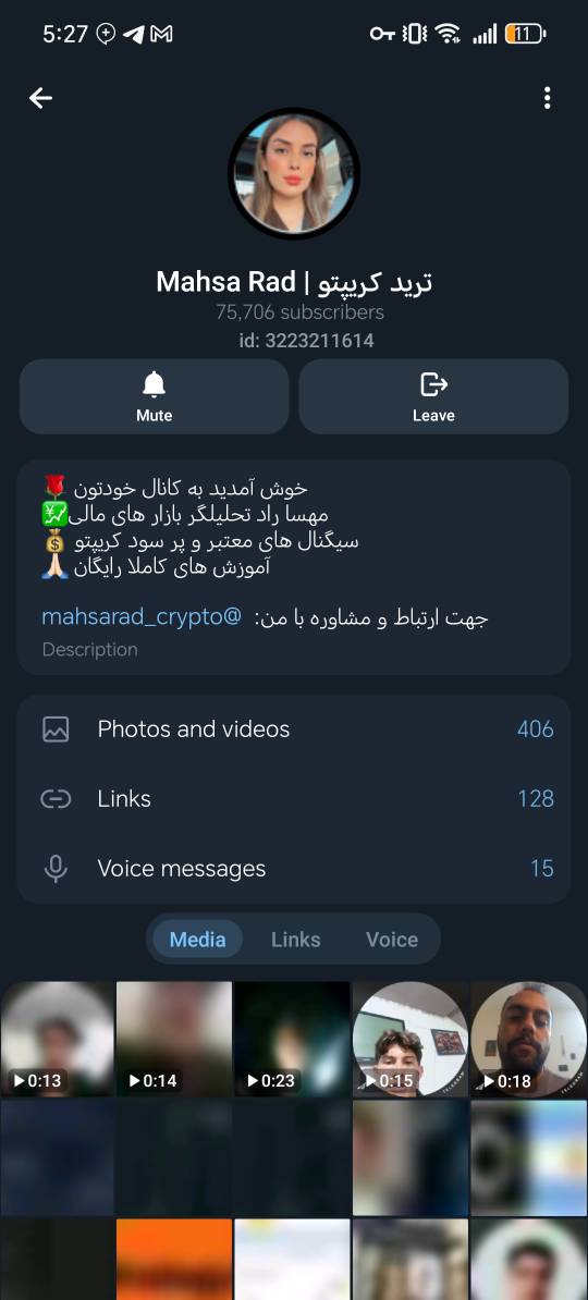 مهسا راد