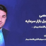 هلالات: تورم و شکاف ارزی مسیر بورس را میسازند