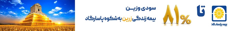 تبلیغ